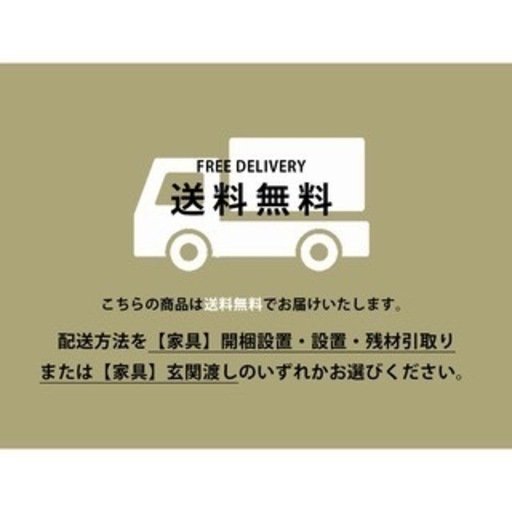 【美品】【新品価格約10万円】LD テーブル 140 BIS/ビス　サイドチェア1脚