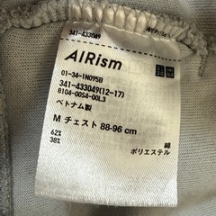 【美品】ユニクロ　エアリズムパーカーの画像