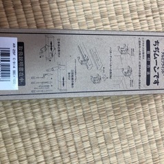 ブラインド
の画像