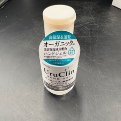 🔶【無料0円】オーガニック ハンドジェル 6箱セットの画像