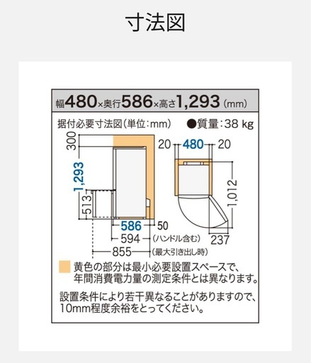 冷蔵庫 Panasonic NR-B178W 168L　