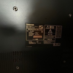 ジャンク品の画像