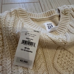 新品タグ付き　GAP 白ニット　80サイズの画像
