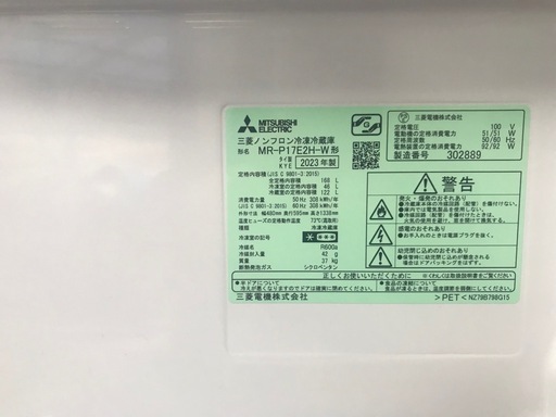 冷蔵庫