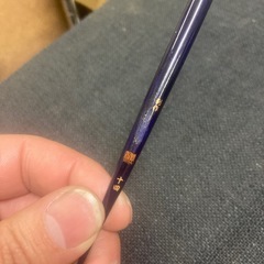 ヘラブナ　ウキ　制作者部分　削れていてわからないです。　十四と記載してあります。長さ27.5㎝の画像