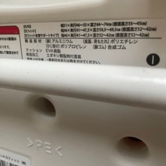 お風呂用　椅子セットの画像