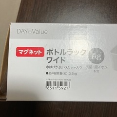 ニトリ　お風呂用マグネットラック（大）の画像