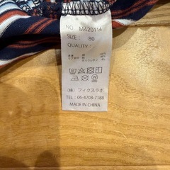 MAKE YOUR DAY ポケット付きマルチボーダー半袖Tシャツ80cmの画像