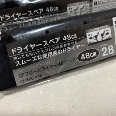 TERAMOTO フリードライヤー48スペアの画像