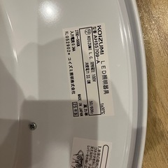 コイズミシーリングライトの画像