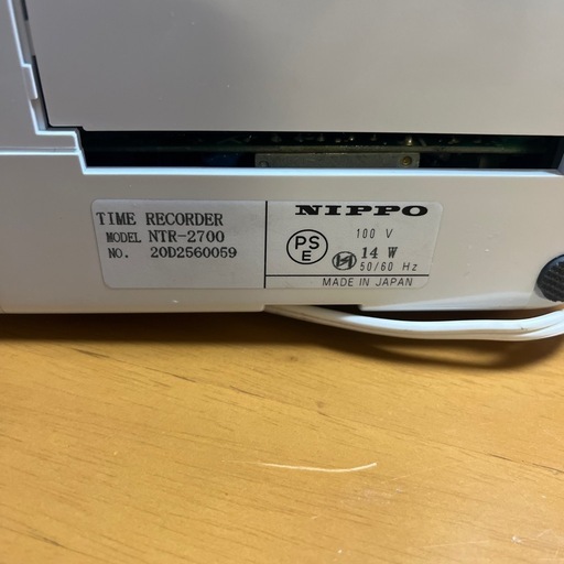 美品 タイムレコーダー