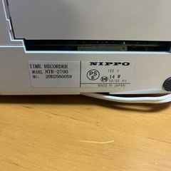 美品 タイムレコーダーの画像