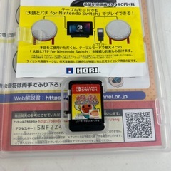 任天堂Switch スイッチ 太鼓の達人 ソフト 【01150】の画像