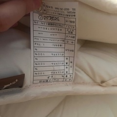 国産敷布団　SSSサイズ　2枚セットの画像