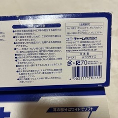 ユニ・チャーム 超立体マスク サージカルタイプの画像