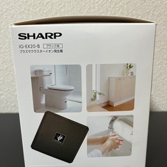 【新品未使用】SHARP IG-EX20-B プラズマクラスターイオン発生器の画像