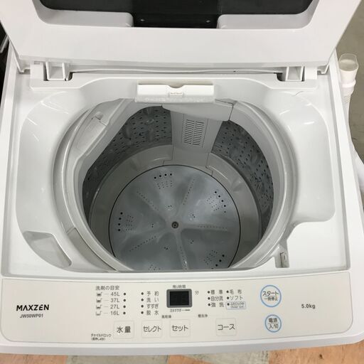 ＼家具＊家電のお店／【ｼﾞｬﾝｸﾞﾙｼﾞｬﾝｸﾞﾙ石川金沢店】 洗濯機 マクスゼン 5.0kg JW50W01 2021年製