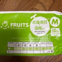 アメジスト     お産パット フルーツ M 5枚の画像