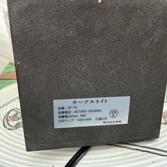 テーブルライト 間接照明の画像