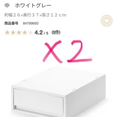 無印良品 ポリプロピレン   小物収納ケースの画像