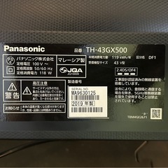 パナソニック　液晶テレビ　43インチ　ジャンク　TH-43GX500の画像