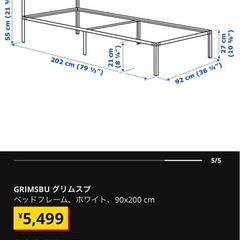 シングルベッドフレームの画像