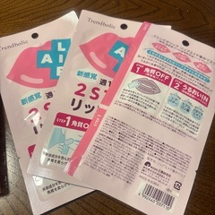 化粧品の試供品などの画像