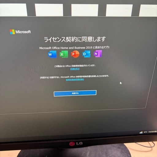 富士通 ESPRIMO D588 i5-9500/8GB/HD500GB  windows 11正式対応 パソコンセット