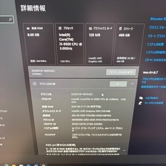 富士通 ESPRIMO D588 i5-9500/8GB/HD500GB  windows 11正式対応 パソコンセットの画像