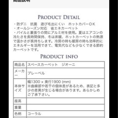 北欧風　デザイン　ジオーニカーペット　ターコイズの画像