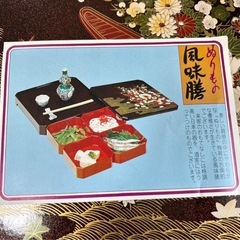 新品未使用　花柄　漆器　重箱 4つの赤い重箱付きの画像