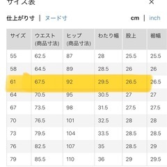 ユニクロ ドレープフレアパンツ 61 ブラックの画像