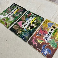 ゆるゆる図鑑シリーズの画像