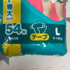 パンパース　Lテープ　さらさらケア　3袋162枚の画像