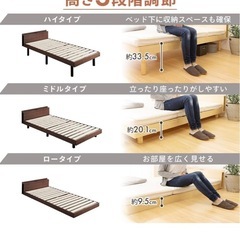 ベッドフレーム+マットレス セミダブル 2023年購入の画像