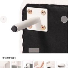 Francfranc エルメ ソファ2 ホワイトの画像