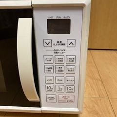 電子レンジ　の画像