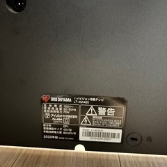 アイリスオーヤマ lt-40a420の画像