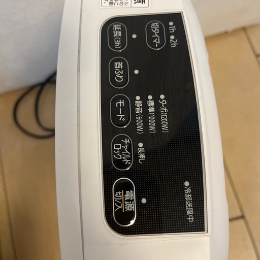 アイリスオーヤマ ヒーター セラミックファンヒーター