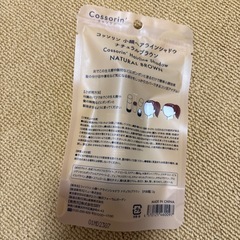 コッソリン　小顔ヘアラインシャドウナチュラルブラウンの画像
