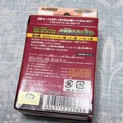新品未開封ワンピースカード　『冒険者たちの誓い【ルフィデッキ】』スターターセットの画像