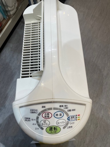 【衣類乾燥除湿機】【コロナ】クリーニング済み【管理番号0331】野