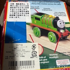 トーマス木製レールシリーズ、電動パーシーの画像
