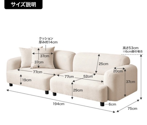 【美品】韓国風丸みソファー