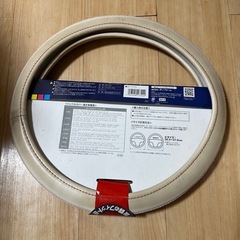 ライトカーボンハンドルカバー　の画像