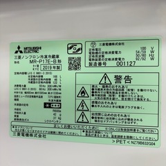 R18 大きめ2ドア!! MITSUBISHI 2019年 168L MR-P17E-B  右開きの画像