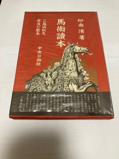 本