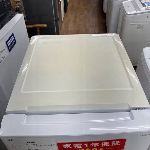 YAMADA ヤマダ電機 2ドア冷蔵庫 YRZ-F15J 2023年製【トレファク川越店】