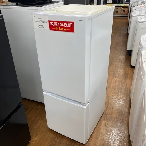 YAMADA ヤマダ電機 2ドア冷蔵庫 YRZ-F15J 2023年製【トレファク川越店 