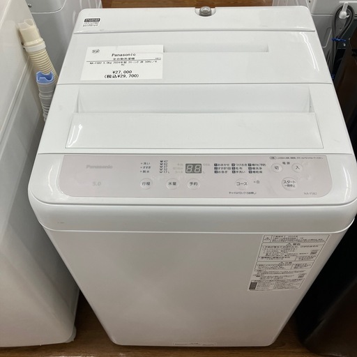 Panasonic パナソニック 全自動洗濯機 NA-F5B2 2024年製【トレファク川越店】
